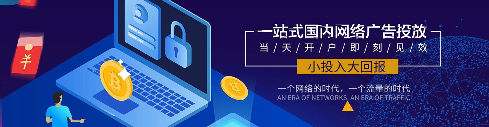 皇姑百度竞价赚钱